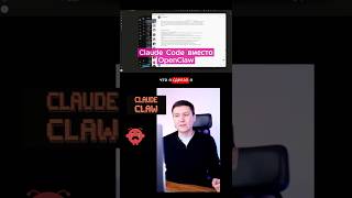 Забудьте про OpenClaw! Настройка ClaudeClaw Bot через официальный Claude Code без банов