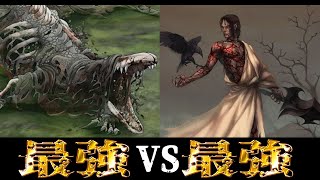 【SCP vs SCP】謎の危険生物SCP同士の闘いがヤバすぎてツッコミどころ満載だったwwwww#14【SCP】【都市伝説】【なろ屋】【ツッコミ】【衝撃】