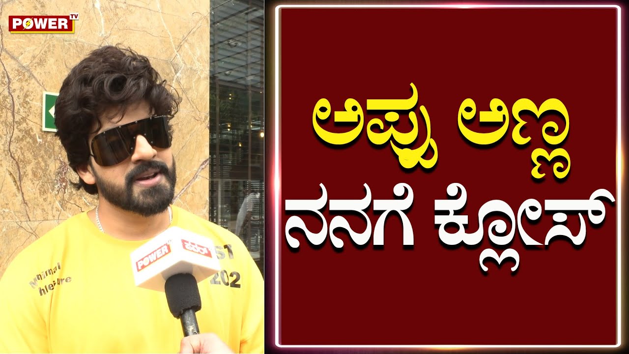 Liger Film Villian Vishu Reddy Exclusive Chit Chat | Vijay Devarakonda | Power TV News