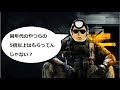 【COD:BO6】たけしは配信で食えてるのかなってコメあったけど、食えてるに決まってんだろｗｗｗｗｗｗｗｗｗｗ