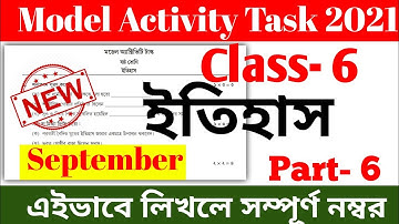 Class 6 History Model Activity Task Part 6 || Model Activity Task Class 6 History Part 6