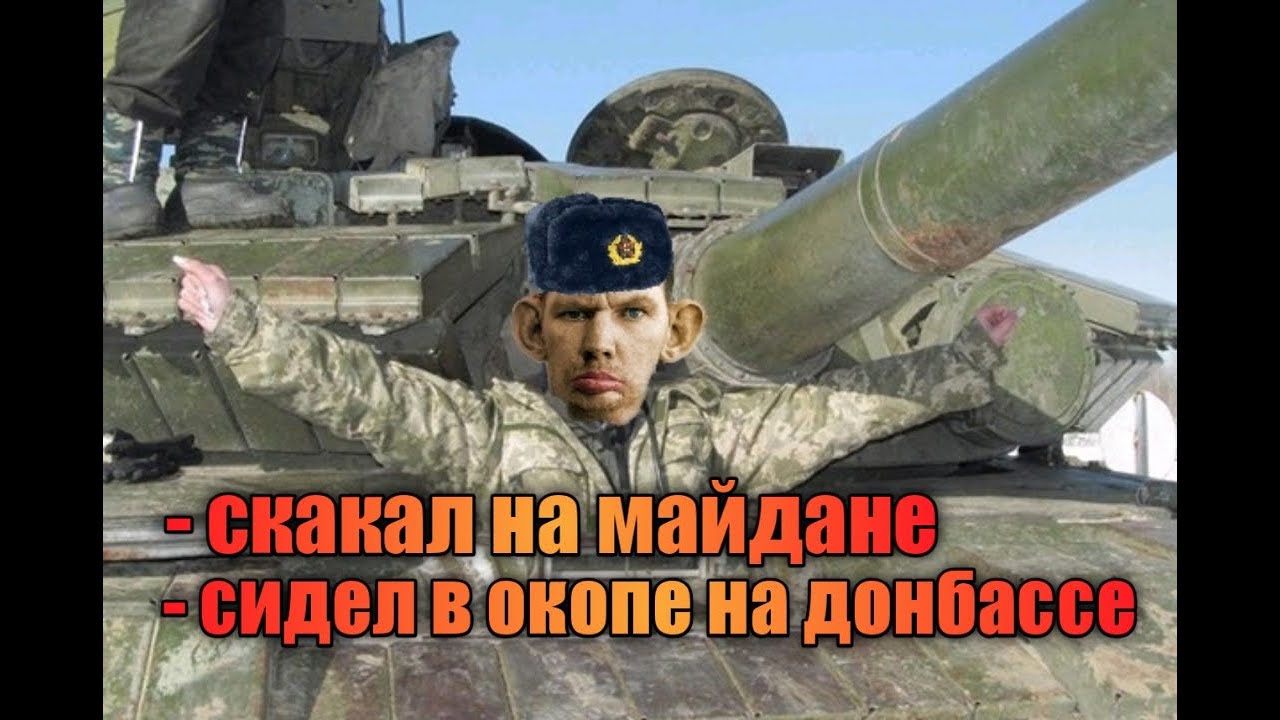 Машина глада валакаса