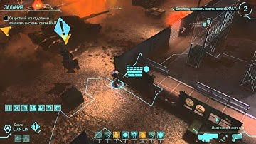 Прохождение игры "XCOM: Enemy Within" Часть 45