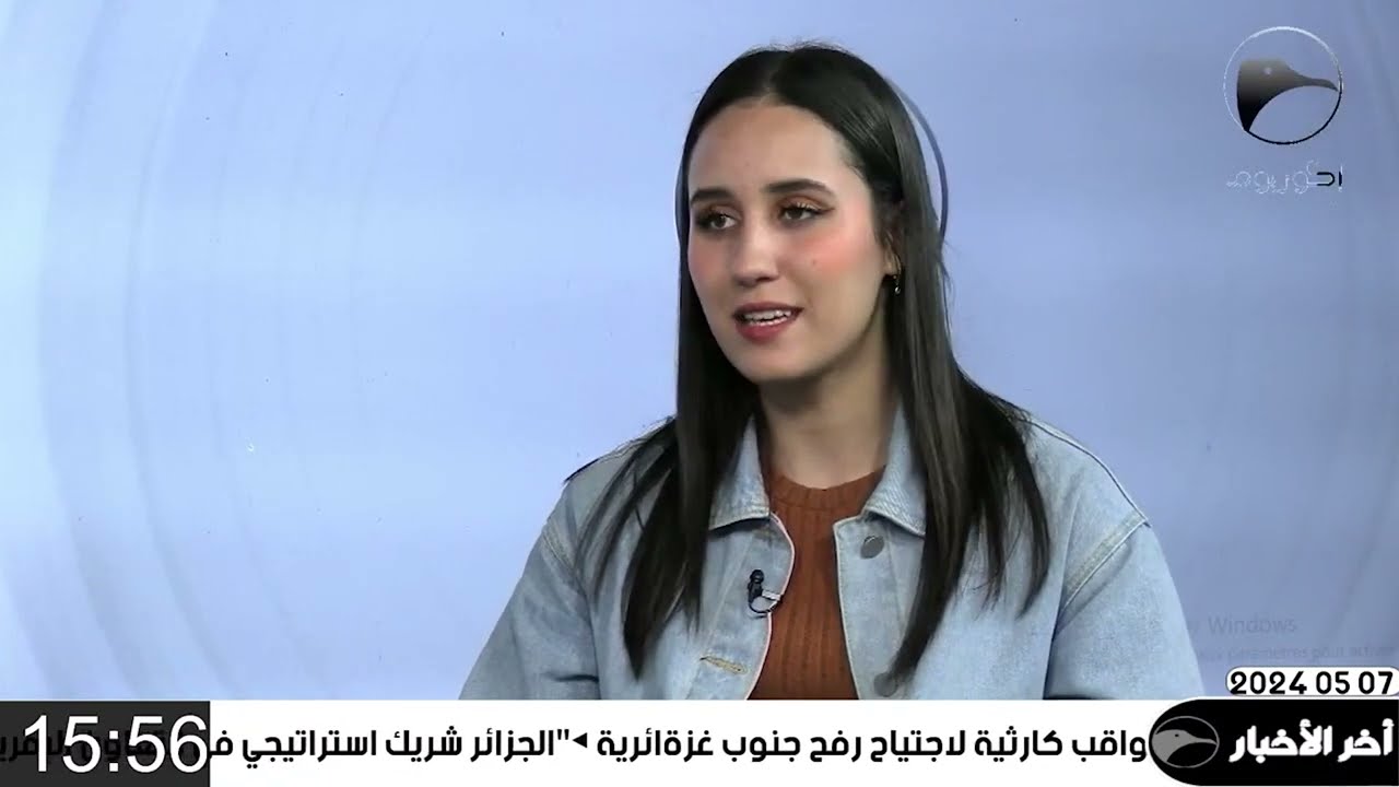 مصارعة الكاراتيه عائشة ناريمان دحلب في ضيافة قناة اكوزيوم