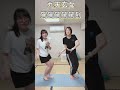 【Shorts】舞蹈 九天玄女駕到之歌 大家一起降落吧#shorts