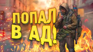 SCUM 2022 - Попал в Ад! - Петя на байке #25