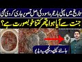 In historic first, close-up photos of Hajr-e-Aswad captured | Detail by Syed Ali Haider