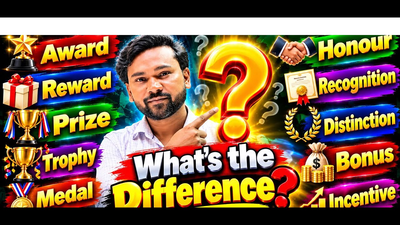 Award, Reward, Prize,Trophy, Medal में क्या अंतर है? |10 Confusing ...
