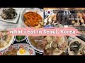 [Korea VLOG] What to eat in Seoul l Life of a Korean Grad Student l Mukbang l Streetfood
