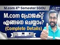 M.com 4th Sem Project എങ്ങനെ ചെയ്യാം?|Sreenarayanaguru Open University|#kcsclasses 
