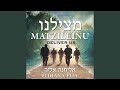 MATZILEINU Deliver Us