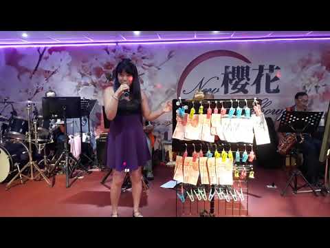 （新櫻花主持人雅婷演唱安可曲~月落）108年8月6日