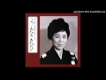 南部牛追い唄 / 正司歌江(2011年)