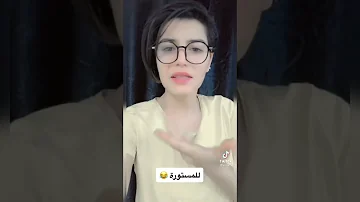 ايناس الخالدي