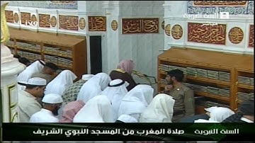 تلاوة مميزة من صلاة المغرب للشيخ حسين ال الشيخ