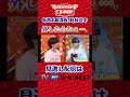 【#ダンエビ】偏見カルタ🎴外したらねえ…