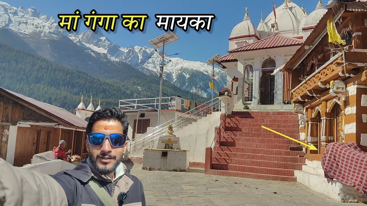 मां गंगा का मायका मुखवा गांव, खूबसूरत वादियों के बीच।। Bhaskar Bhatt।। Pahadi lifestyle vlog।। 