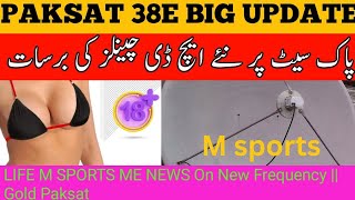 paksat 38e new update usman malik jhang today