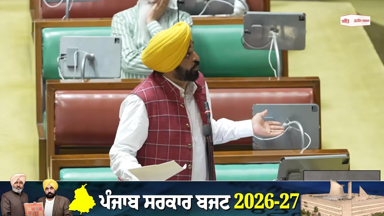 ਹੰਗਾਮੇ ਤੋਂ ਬਾਅਦ ਮੁੜ ਸ਼ੁਰੂ ਹੋਈ ਵਿਧਾਨ ਸਭਾ ਦੀ ਕਾਰਵਾਈ