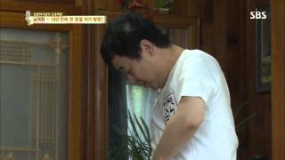 자기야 130912 #2(4)