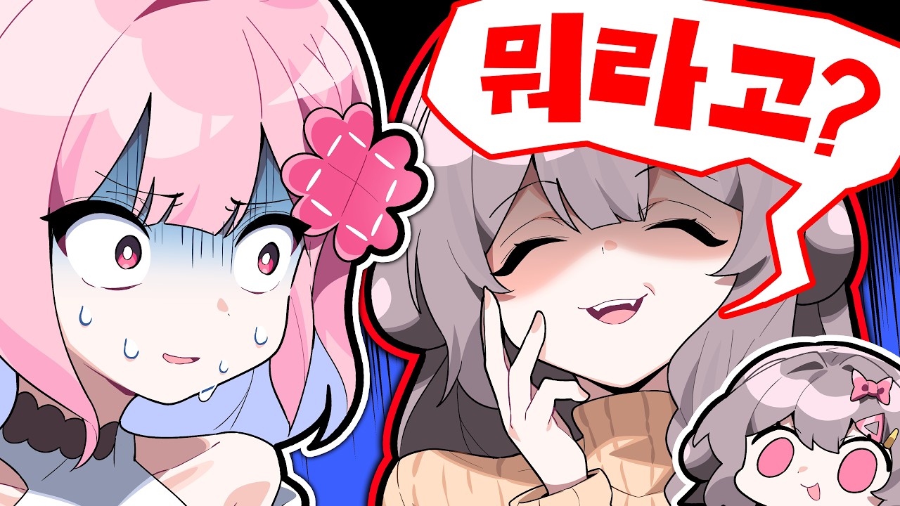 수상할정도로 엄마를 두려워하는 유튜버