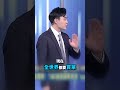 台積電漲價全球乖乖買單！ 蘋果讓步推「租機方案」AI晶片無可替代！？@ebcCTime #shorts