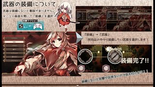 Alchemistーanother Storyー 体験版 Demo Gameplay 2 Youtube