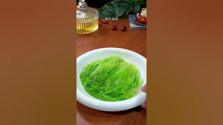 清爽美味，蚝油生菜大揭秘！#美食探索 #家常菜 #下飯必備 #家常菜做法 #一起學做菜 #家常菜 #烹飪 #美食 #料理 #美食教程 - 天天要聞