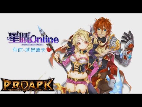 Starry Fantasy Online Android Gameplay (CN)