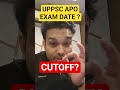 APO 2025 EXAM DATE CUTOFF strategy by gyan sir #viralvideo #shortvideo #uppcs #uppsc #apo #upapo #up