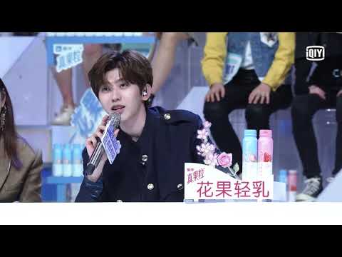 Youth With You《青春有你2》未播花絮：LISA如何保持身材 how LISA maintains her figure