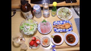 【昨日の】鱈の塩麹味噌漬け マグロのお刺身【晩酌】