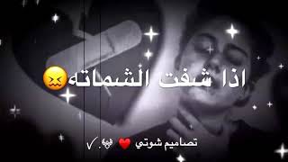 محمد السالم على روحي ابجي----💔😭ستوريات انستا حزينه حالات واتس اب💕