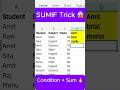 Excel SUMIF Formula 🔥 Sirf Ek Condition ka Total Kaise Nikale ✅ #exceltips #exceltricks #excelshorts