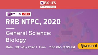 Free RRB NTPC Live Course (Railway NTPC Exam 2020) | General Science | Biology