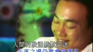 Video thumbnail of "KTV 陳奕迅 幸福摩天輪"
