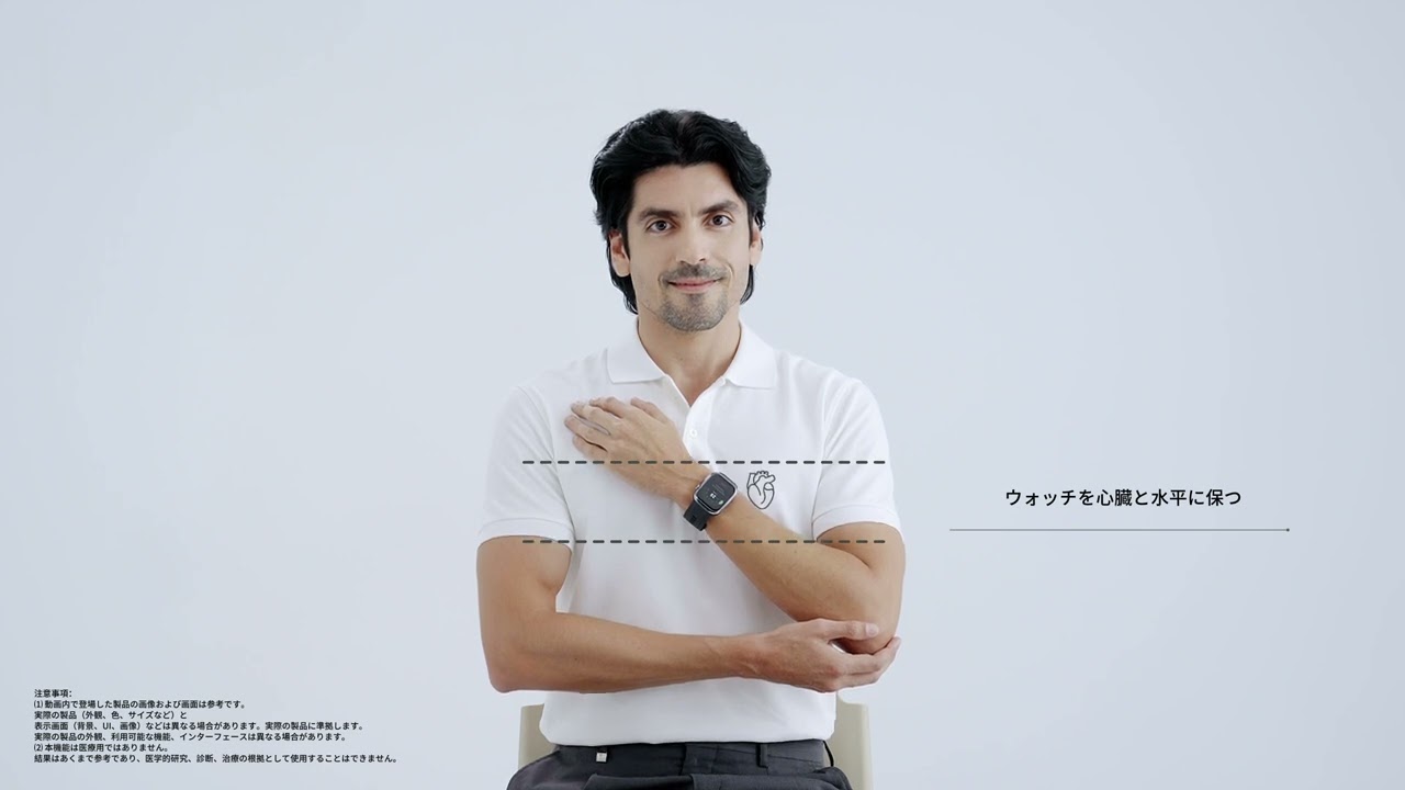 How To】HUAWEI WATCH D2 血圧測定機能について - YouTube