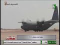 الاستزراع السمكى وافاق المستقبل