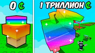 Thumbnail for 😱НАЧАЛ С НУЛЯ НО У МЕНЯ 1 СЕМЯ RAINBOW MAPLE APPLE и СЕКРЕТ в ВЫРАСТИ САД! Grow a Garden