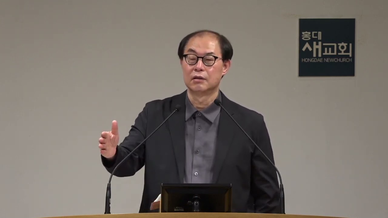 20210507 금요철야예배 [영혼의 낙법] 위험한 숫자를 의지하지 말라(33:25) 사무엘하 24장 1~25절 | 홍대새교회, 홍대교회, 상수동교회