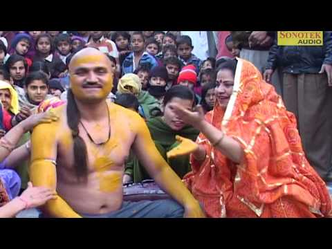 Byah Aur Gohna Ghollu Ka Santram Banjara Full Comedy Haryanvi Natak