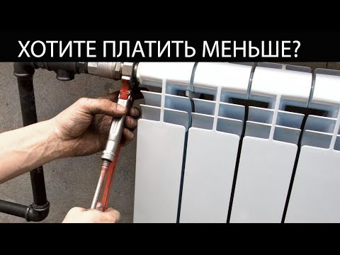 Элементарные действия, чтобы меньше платить за отопление зимой