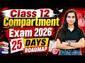 How to Pass in Compartment Exam Class 12 | Last 25 Days Strategy for Compartment Exam 2026 🔥