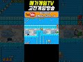 메가게임TV | 고전게임 | #games #gaming #game #retrogame #arcade
