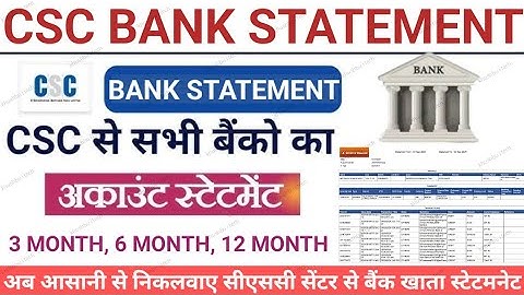 csc se bank statement kaise nikle 2025 | csc se bank account statement kaise nikale | bank statement