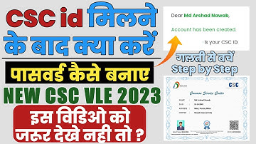 HOW TO ACTIVATE CSC ID|CSC Main Pahli bar login kaise kare|CSC id milne ke baad password kaise banay