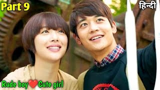 When Rude boy fall in love?with cute girl/Part 9/School love❤triangle/lovelyexplain