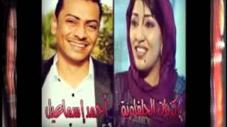 الفنان النوبي احمد اسماعيل والفنانة النوبية زكريات ولولي