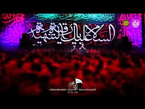 شور زلزال ابا الفضل كربلائي ميلاد سالاري 