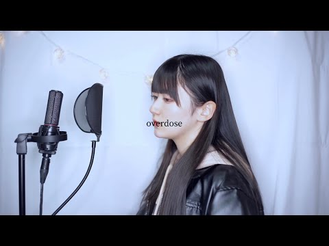【歌ってみた】Overdose / 轟姫める
